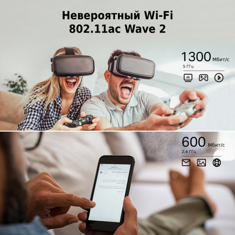 Беспроводной маршрутизатор  TP-LINK Archer C80, AC1900, черный фото 5