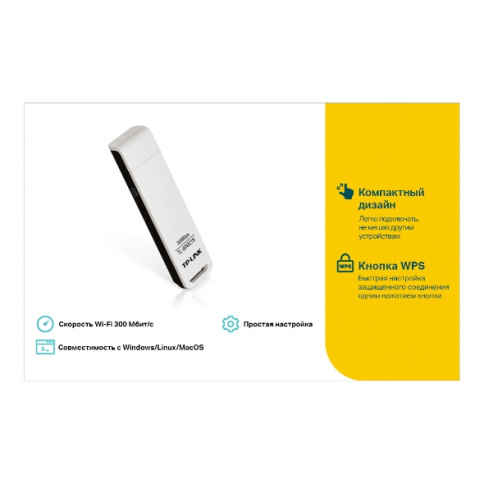 Сетевой адаптер WiFi TP-LINK TL-WN821N USB 2.0 фото 3