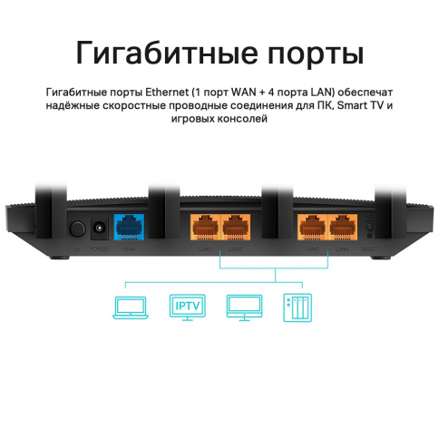 Беспроводной маршрутизатор  TP-LINK Archer C80, AC1900, черный фото 6