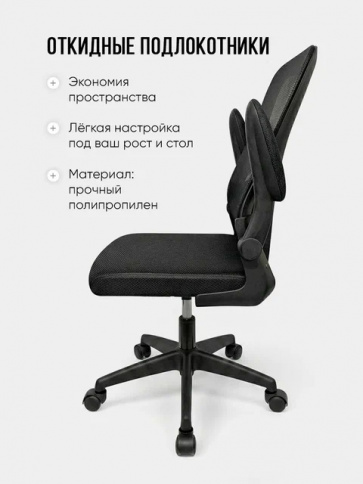 Кресло компьютерное BYROOM Office Cheap black фото 4