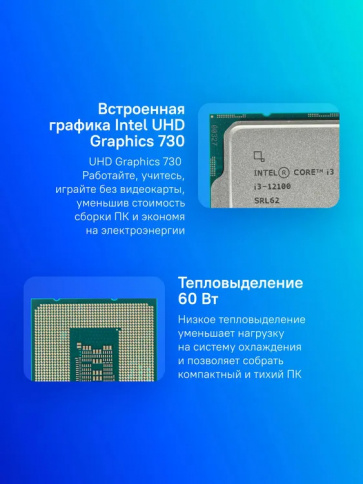 Процессор Intel Core i3 12100, LGA 1700, OEM фото 3